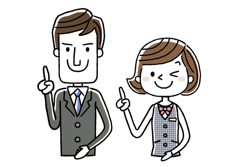 サービスの流れ イメージ